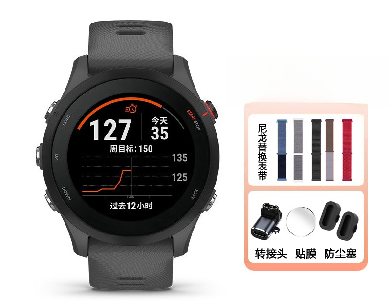 Running Watch - 255/265 Часы для спорта с измерением