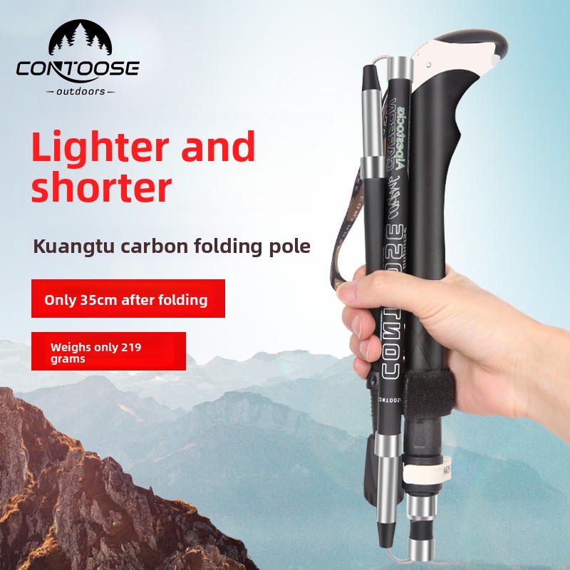 Trekking Pole Carbon - Складная треккинговая палка из углеродного волокна,