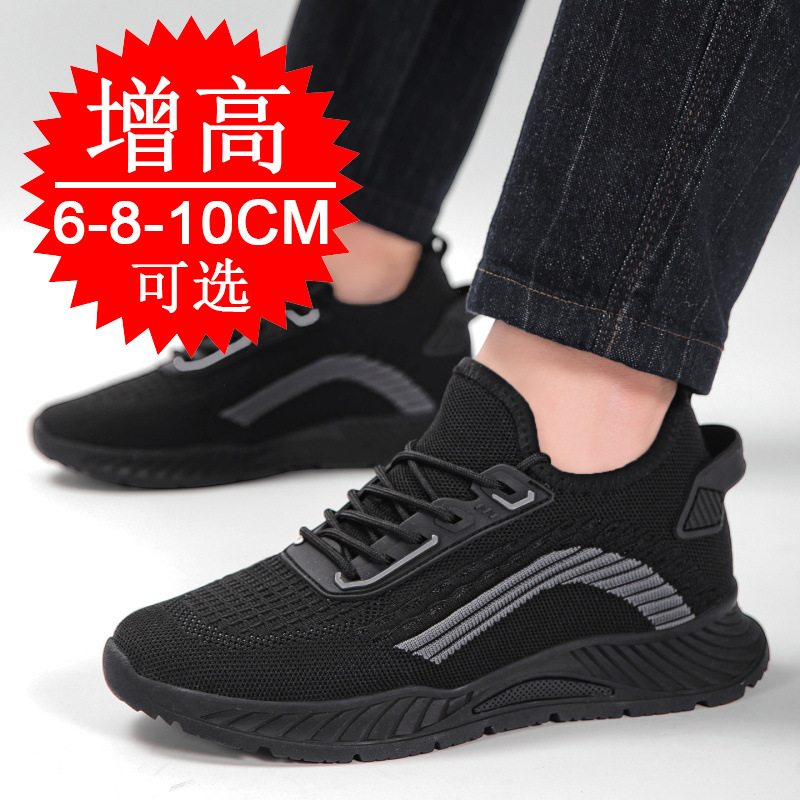 Мужские кроссовки с невидимой  – обзор и цена Running Shoes Men