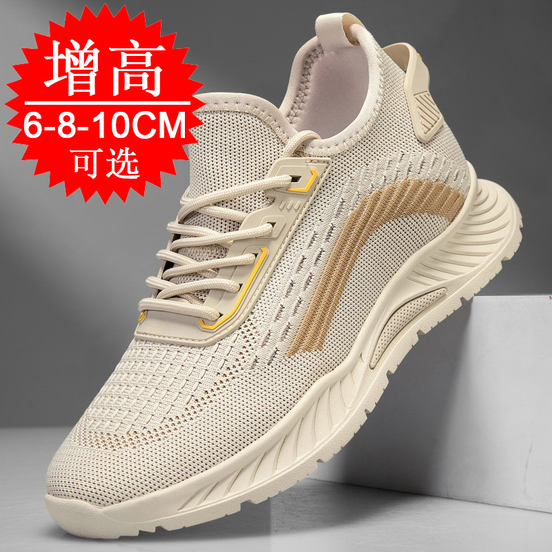 Мужские кроссовки с невидимой  – обзор и цена Running Shoes Men