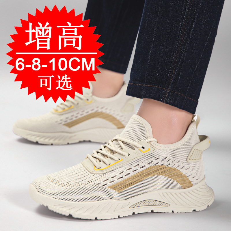 Мужские кроссовки с невидимой  – обзор и цена Running Shoes Men